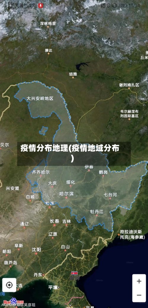 疫情分布地理(疫情地域分布)