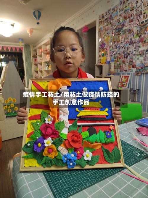 疫情手工粘土/用粘土做疫情防控的手工创意作品-第2张图片